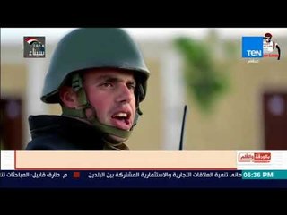 بالورقة والقلم - فيديو..  الشهيد رائد "أحمد شبراوى" قبل تنفيذ مهمة وطنية