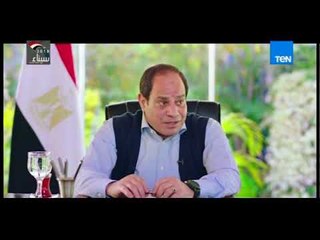 شعب ورئيس - السيسي : التعليم الحقيقي في مصر غائب منذ 30عاما