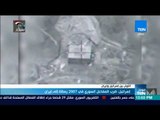 موجزTeN | إسرائيل : ضرب المفاعل النووي السوري في 2007 رسالة إلى إيران
