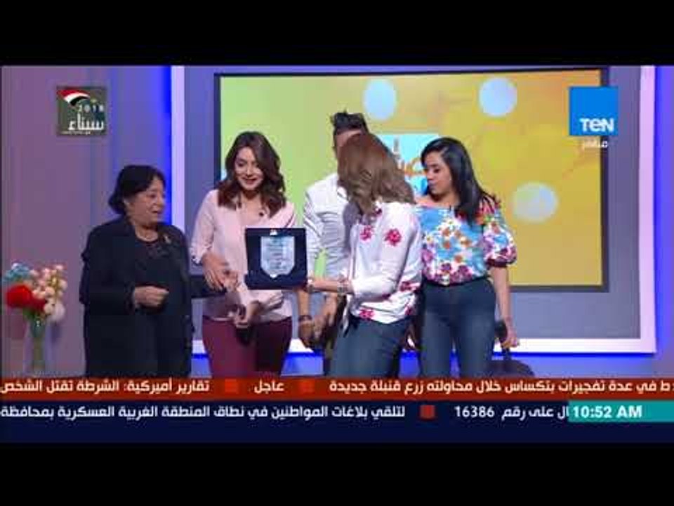 صباح الورد | بمناسبة عيد الأم.. أسرة عمل صباح الورد تتشرف بتكريم الفنانة سميرة عبدالعزيز