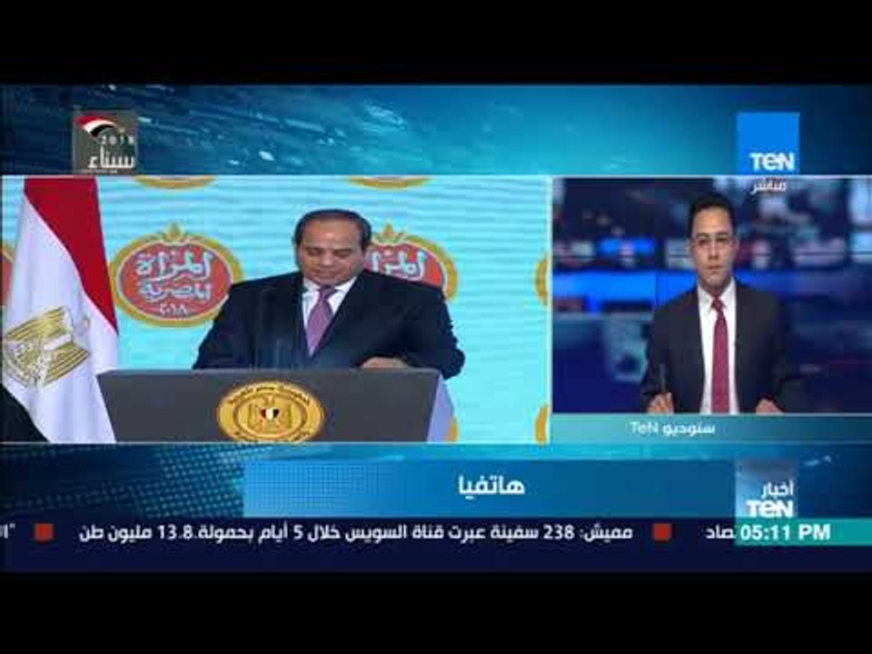 أخبار TeN - مداخلة - "سلوى يحي سعد" إحدى الأمهات المثاليات المكرمات من السيسي