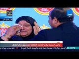 السيسي يمسح دموع أم الشهيد المقدم أحمد حسين ويمنحها وسام الكمال