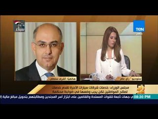 رأي عام – مجلس الوزراء: تصويت المصريين في الخارج يؤكد وعيهم بمصالح الدولة ومسؤوليتهم تجاه وطنهم