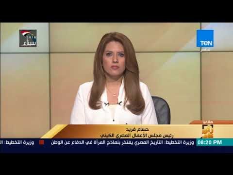 رأي عام - حسام فريد: اتفاقية التجارة الحرة الإفريقية ستُحدث نقلة للصادرات المصرية في القارة