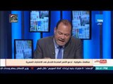 بالورقة والقلم - منظمات حقوقية مصرية تدعو الأمم المتحدة للتدخل فى الشأن الداخلى مع انتخابات الرئاسة