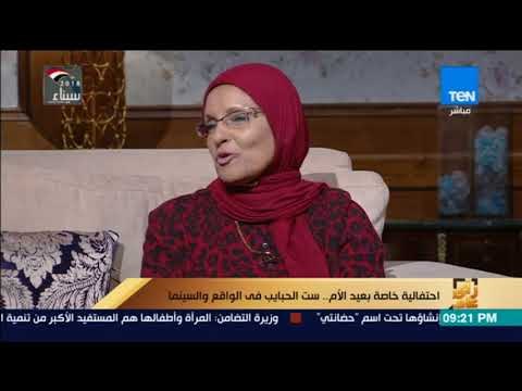 رأي عام – الأم المثالية الأولى على مستوى الجمهورية: تكريم الرئيس ليا هو الأكبر في حياتي وسعيدة جدا