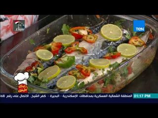 بيتك ومطبخك - ماكريل بالزيت والليمون وأرز بالشبت وسمك بالدقة الخضراء - حلقة كاملة