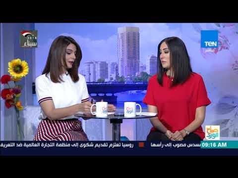 صباح الورد | جولة إخبارية سريعة لأبرز أخبار اليوم مع سمر نعيم ومها بهنسي