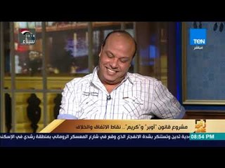 رأي عام - رئيس رابطة سائقي التاكسي : مشاكلنا من أيام "نابليون" ..وعبد الحميد: من أيام الحمار الأبيض