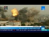 موجز_TeN -  طائرات الاحتلال تقصف رفح جنوبي قطاع غزة