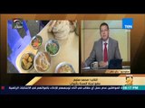 رأي عام - التفاصيل الكاملة لإنشاء هيئة سلامة الغذاء والدواء المصرية