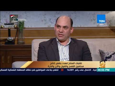 رأي عام - تعرف على مركز تغير المناخ ودوره في مواجهة خطر التغيرات المناخية