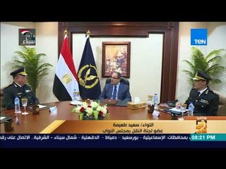 رأي عام – اللواء سعيد طعيمة: الدولة لم تعط الأزمة المرورية حقها ونحتاج لمنظومة جديدة