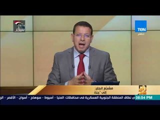 رأي عام - مشجع إنجليزي يغير اسم محله إلى جنة محمد صلاح