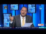 بالورقة والقلم - الديهى لمدير قناة الجزيرة ياسر أبو هلالة انت بلا مبادئ وخليك فى نساء القناة