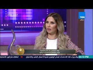 Download Video: الرئيس | دينا حسن عضو المجلس القومي للمرأة: نطمح لتنفيذ جميع محاور استراتيجية تمكين المرأة 2030