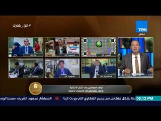 الرئيس | الديهي: صورة الناخبين هي الصورة الأصدق دائما  والشاشة لا تكذب