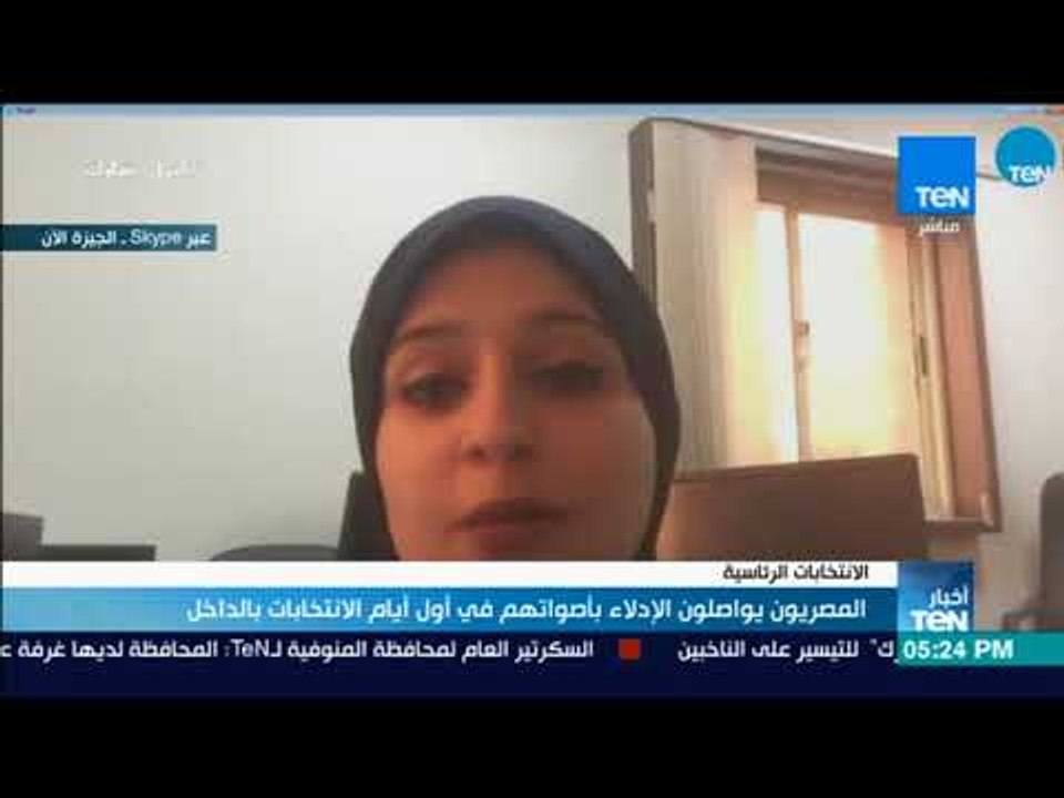 أخبار TeN -  مراسلة قناة TeN  من داخل غرفة عمليات المجلس القومي لحقوق الانسان