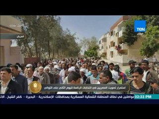 الرئيس |  عمرو عبدالحميد: الإقبال الكبير بالعريش على المشاركة بالانتخابات يوجه رسالة قوية للتكفيرين"