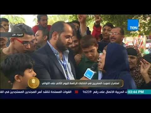 الرئيس - مراسل قناة TeN يتابع سير العملية الانتخابية في محافظة الجيزة