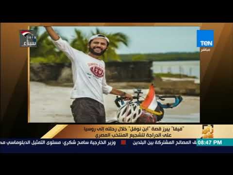 رأي عام -"فيفا" يبرز قصة "ابن نوفل" خلال رحلته...