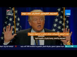 رأي عام - إنفوجراف..  الهجوم الكيماوي المفترض على دوما