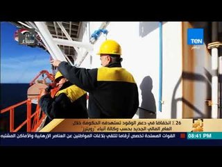 26% انخفاضا في دعم الوقود تستهدفه الحكومة خلال العام المالي الجديد بحسب وكالة أنباء "رويترز"