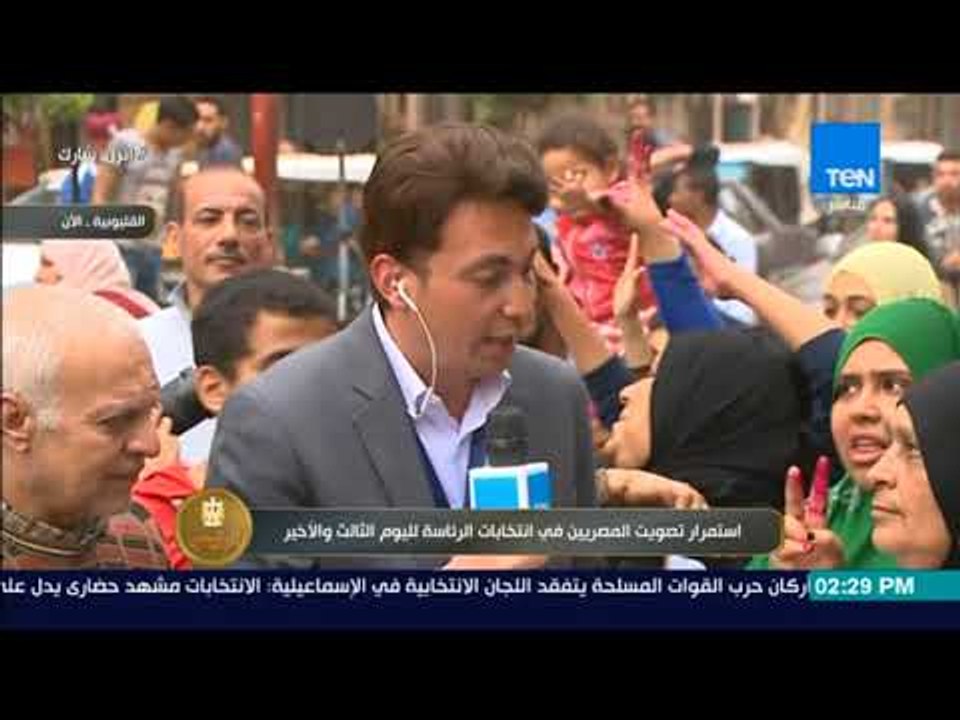 الرئيس - ماجد عبدلله من القليوبية يرصد آخر تطورات سير العملية الانتخابية في يومها الثالث