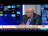 بالورقة والقلم | عماد الدين أديب: في الصحف الأجنبية منصة للهجوم علي مصر بتمويل من قطر وتركيا