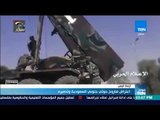 موجزTeN | اعتراض صاروخ حوثي جنوبي السعودية وتدميره