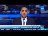 أخبارTeN - مجلس الوزراء يوافق على إقامة منطقة حرة بمدينة نوبيع