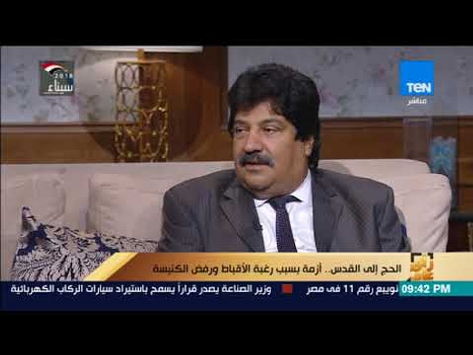 رأي عام – صاحب إحدى شركات السياحة: إعلان "ترمب" وغلق الكنيسة سبب تضاؤل حجم الحجاج هذا العام