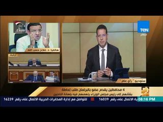 رأي عام – د. صلاح حسب الله: ما فعله المحافظون من حث المواطنين على المشاركة بالانتخابات "شيء إيجابي"