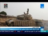 موجزTeN - طائرات التحالف تقصف معاقل للحوثيين على الحدود مع السعودية