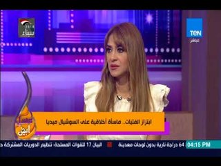 عسل أبيض - كيفية حماية المعلومات والصور الشخصية على الأنترنت حتى لا تتعرض للابتزاز