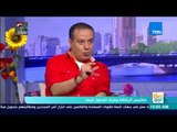 صباح الورد - 