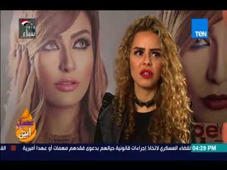 عسل أبيض - أحدث صيحات "تاتو الحواجب"