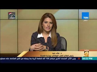 رأي عام - ولية أمر طالبة مدرسة بورسعيد المتوفاة : مش حالة وحدة دول 3 حالات.. والصحة والتعليم يردان