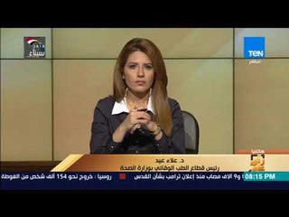 رأي عام – الصحة تكشف أسباب وفاة طالبة بمدرسة بورسعيد للغات