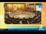صباح الورد - الجامعة العربية تعقد الاجتماع الـ 19 لفريق الخبراء الدائم للتصدي للإرهاب