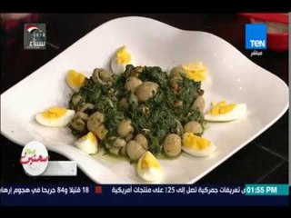 صحتين - تمتعي بتحضير كل ما هو صحي وشهي على سفرتك وقدمي سلطة السبانخ وبمذاق طيب