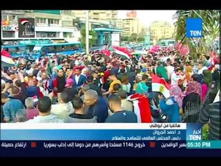 أخبار TeN - د. أحمد الجروان أبارك لفخامة الرئيس السيسي على الفوز المستحق