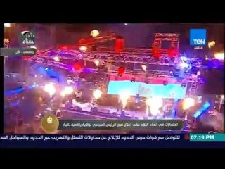 احتفالات في أنحاء البلاد عقب إعلان فوز الرئيس السيسي بولاية رئاسية ثانية