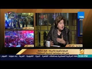 رأي عام - السفيرة هاجر الإسلامبولي:  للأسف الأطراف الفلسطينية غابت عنها قضية القدس المحوري