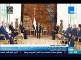 السيسي يؤكد خلال لقائه رئيس البرلمان العراقي مساندة القاهرة لجهود بغداد في استعادة الأمن والاستقرار