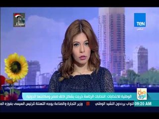 صباح الورد - السيسي: لم يخب رهانى على المصريين ولم يخذلني حماسهم