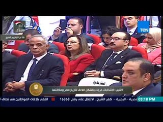 الرئيس | الهيئة الوطنية للانتخابات تعلن فوز الرئيس عبد الفتاح السيسي بفترة ولاية ثانية