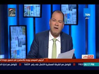 بالورقة والقلم - الديهي يطالب بمقاضاة صحيفة التايمز البريطانية بعد تشويهها الانتخابات