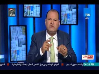 بالورقة والقلم - الديهي: "ليس لنا أعداء سوى الإخوان وقطر وتركيا ومن يساعدهم من كتاب أو مذيعين"