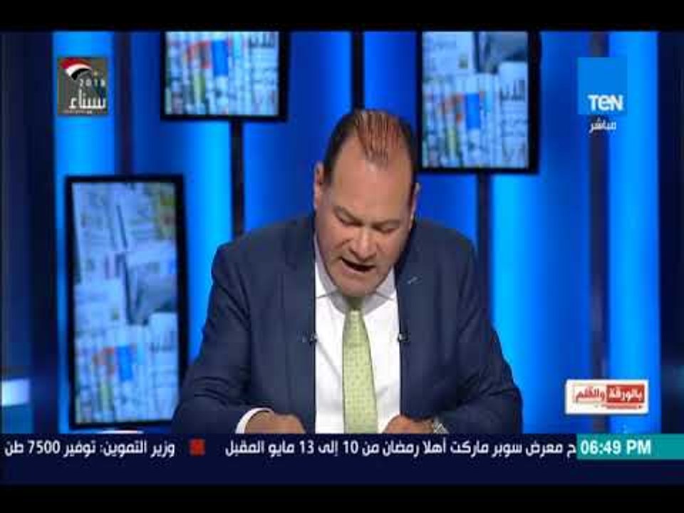 بالورقة والقلم - "وول ستريت جورنال" تهاجم حوار الديهى مع الإعلامى عماد أديب